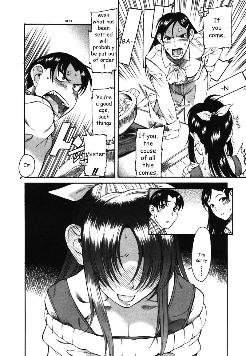 Toshiue No Hito Vol2-Case12 Toshiue No Hito Vol2-Case12