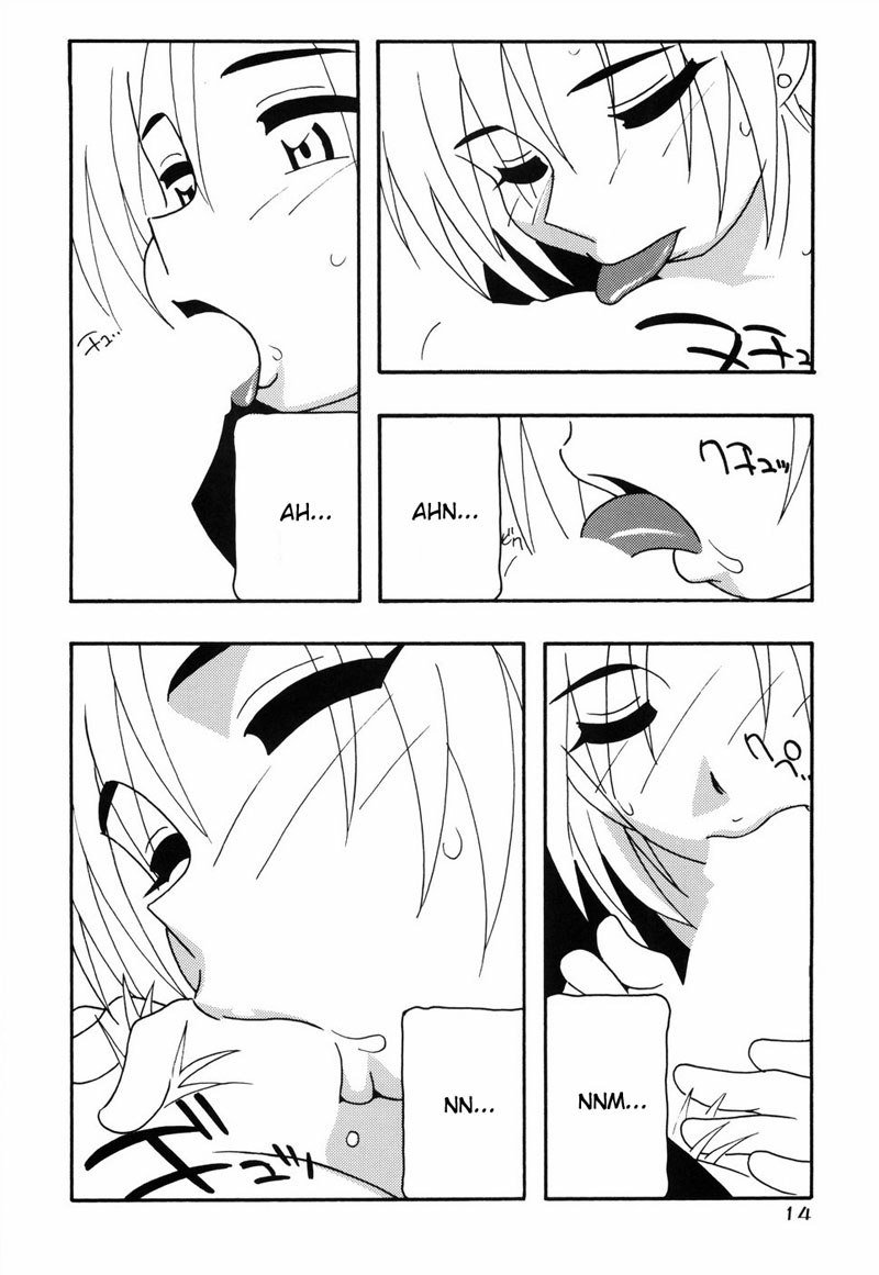 とまりば第1章 とまりば第1章