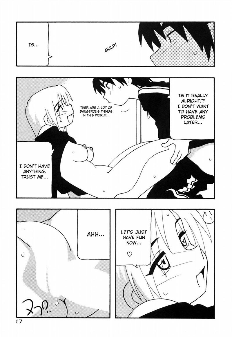 とまりば第1章 とまりば第1章