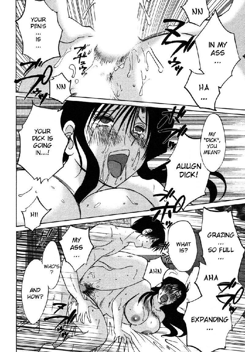 Tatoeba Haha Ga Volume4-第33章 Tatoeba Haha Ga Volume4-第33章