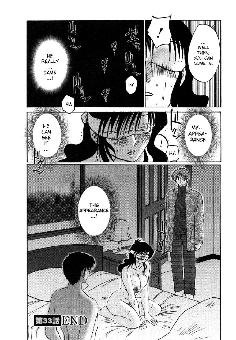 Tatoeba Haha Ga Volume4-第33章 Tatoeba Haha Ga Volume4-第33章