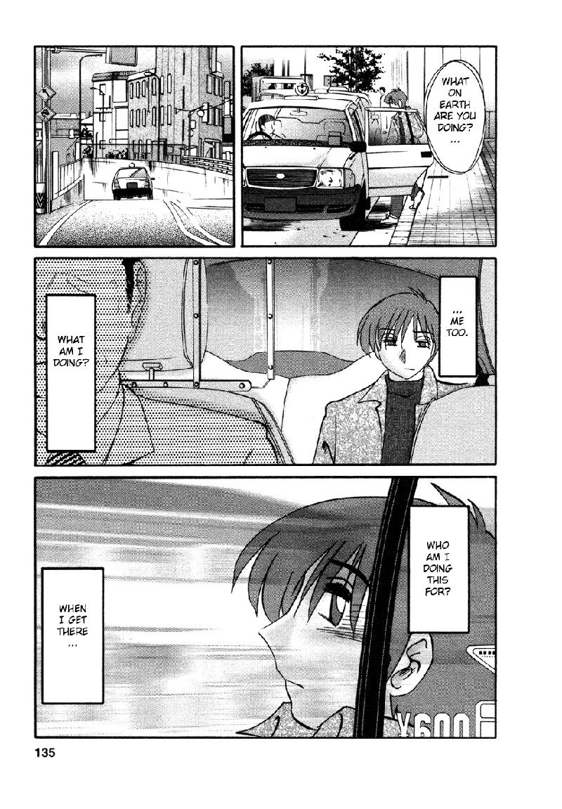 Tatoeba Haha Ga Volume4-第33章 Tatoeba Haha Ga Volume4-第33章