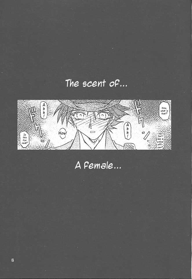 すべての心配の終わりVol1-CH5