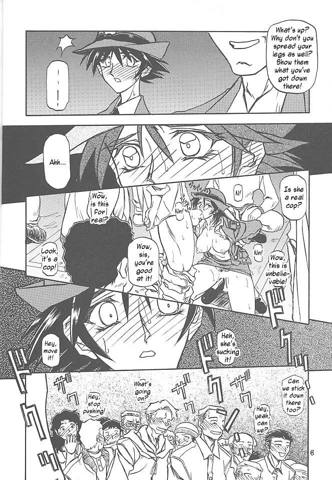 すべての心配の終わりVol1-CH5