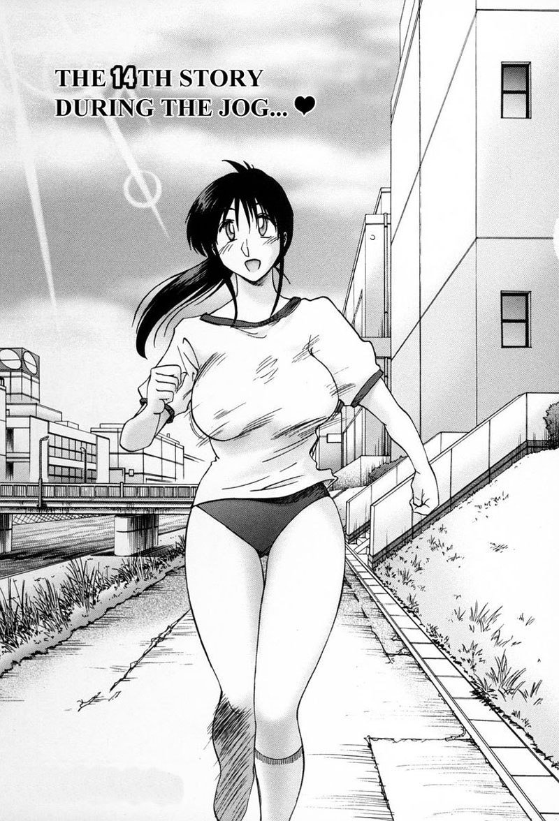 となりのとなりのオネサンVol2-第14章