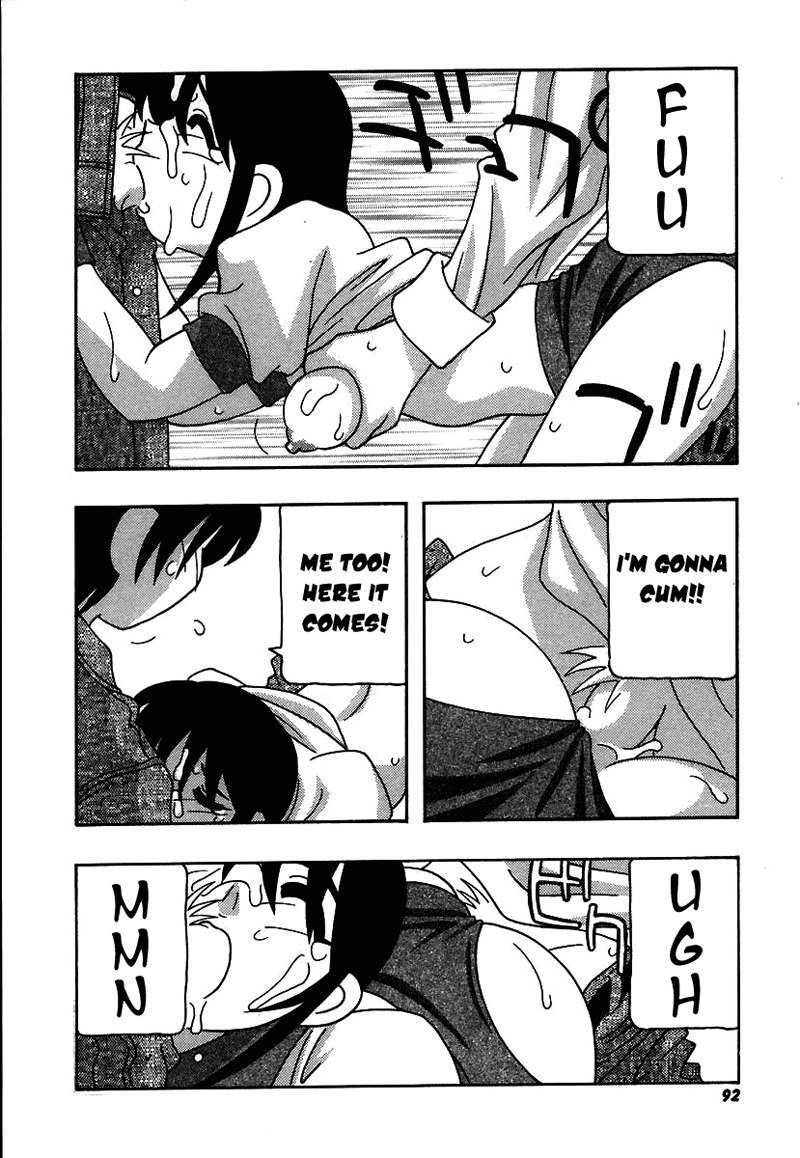 旋風と高潮のようなマンケンクラブ!! Ch5 旋風と高潮のようなマンケンクラブ!! Ch5
