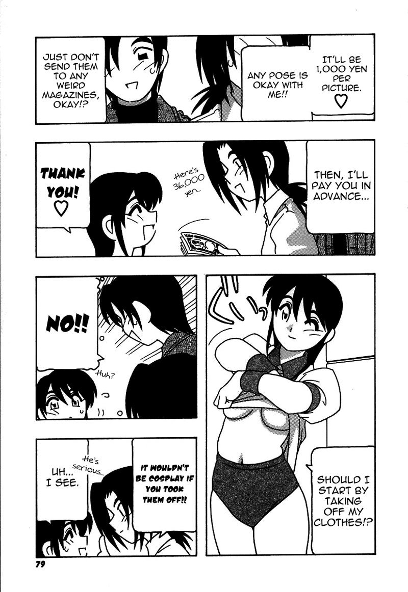 旋風と高潮のようなマンケンクラブ!! Ch5 旋風と高潮のようなマンケンクラブ!! Ch5