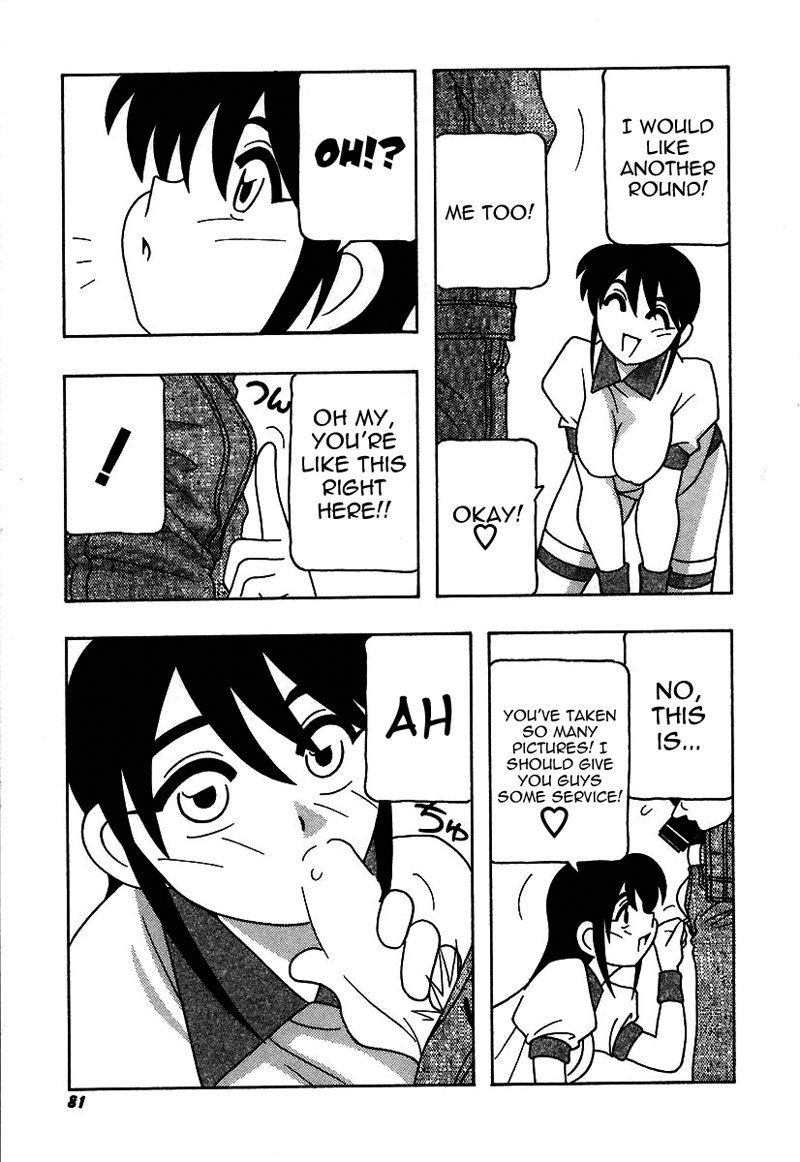 旋風と高潮のようなマンケンクラブ!! Ch5 旋風と高潮のようなマンケンクラブ!! Ch5