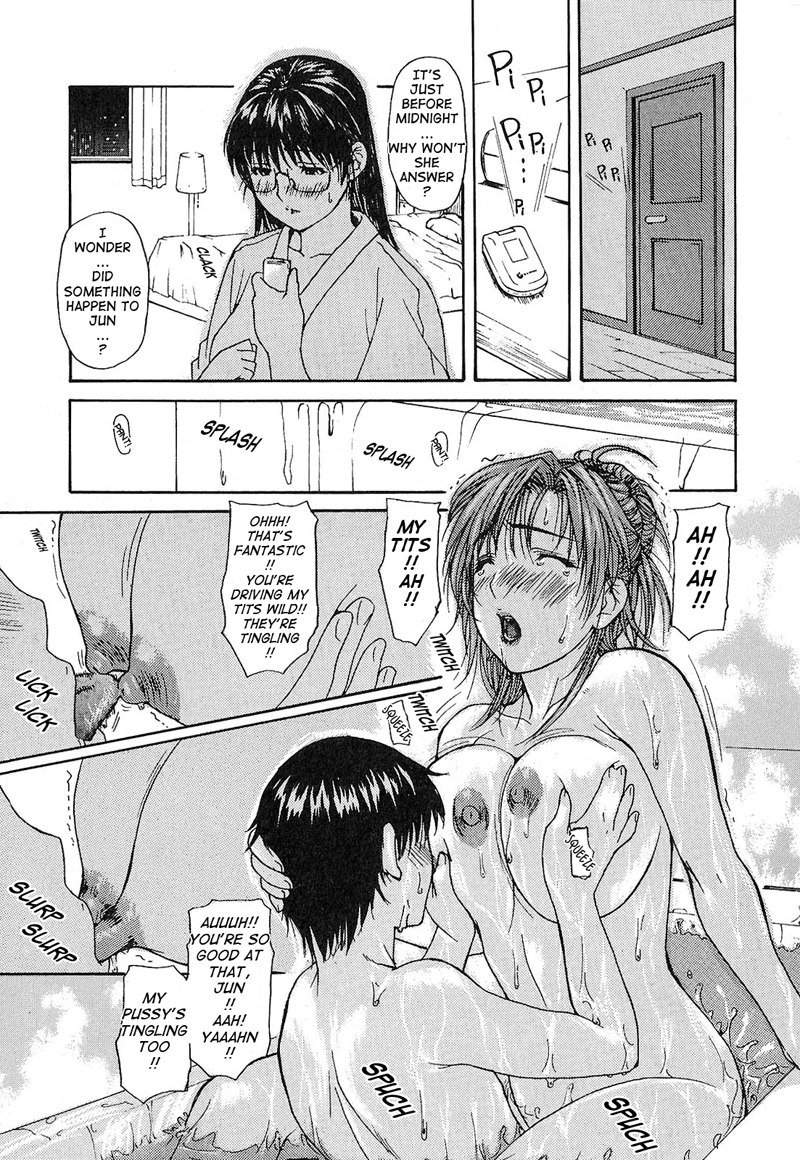 となりのみなの先生Vol1-レッスン8 となりのみなの先生Vol1-レッスン8
