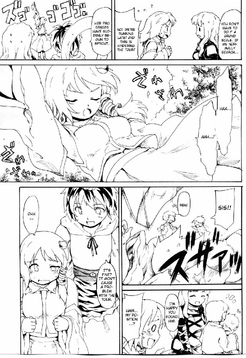 東方浮世絵巻セイナル船の軌跡の軌跡 東方浮世絵巻セイナル船の軌跡の軌跡