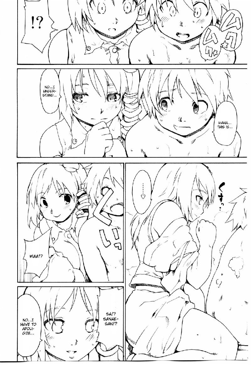 東方浮世絵巻セイナル船の軌跡の軌跡 東方浮世絵巻セイナル船の軌跡の軌跡