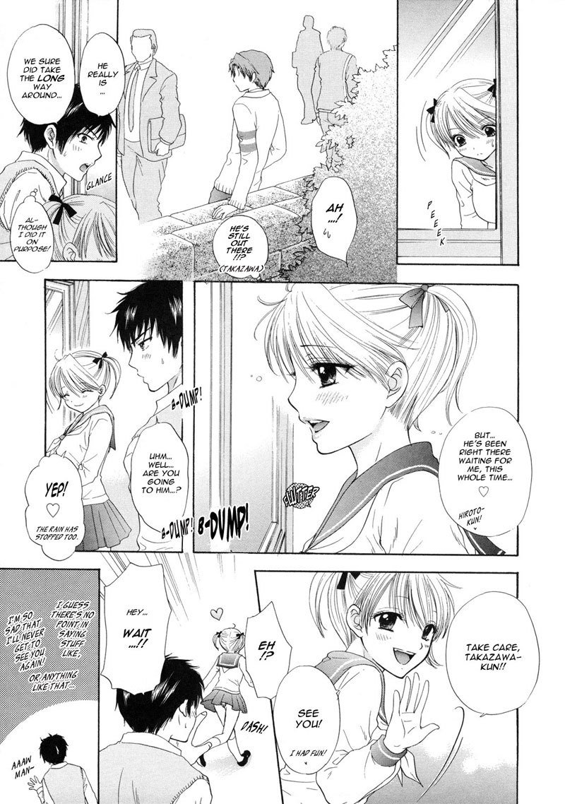 グレートエスケープVol10