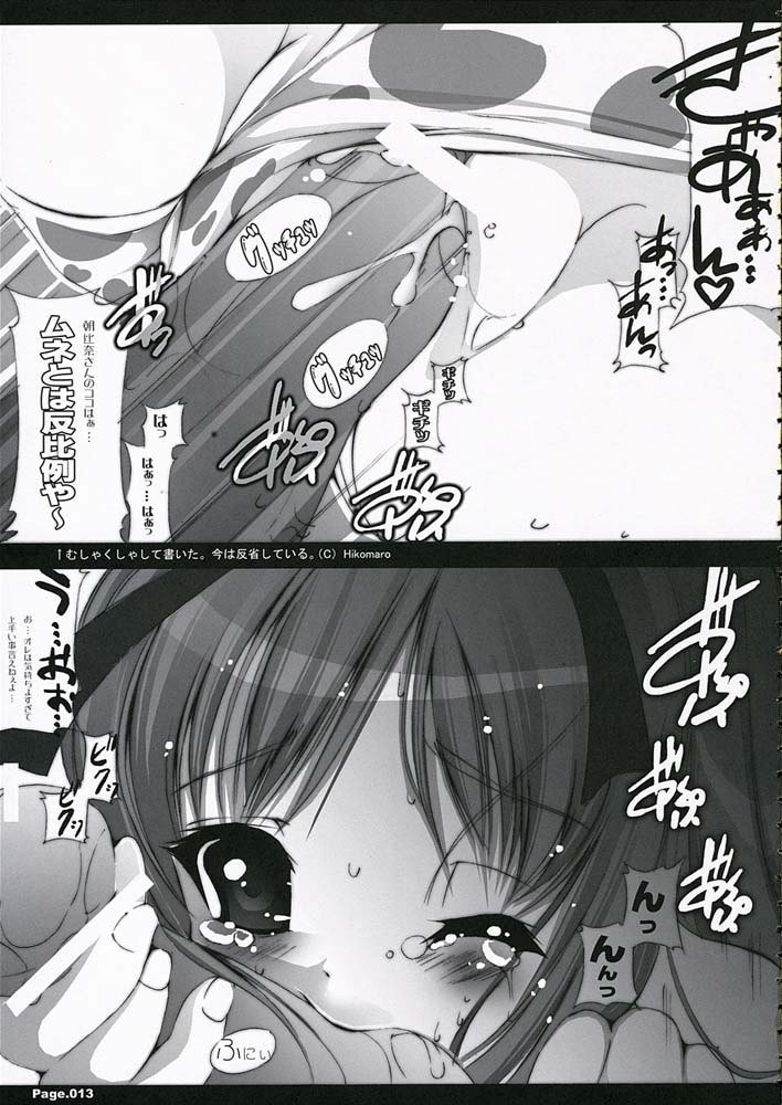 涼宮ハルヒの英雄2