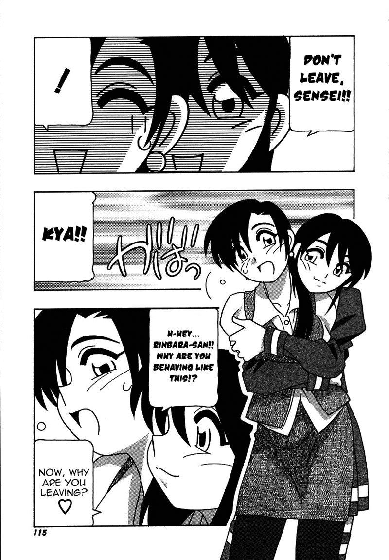 旋風と高潮のようなマンケンクラブ!! Ch7