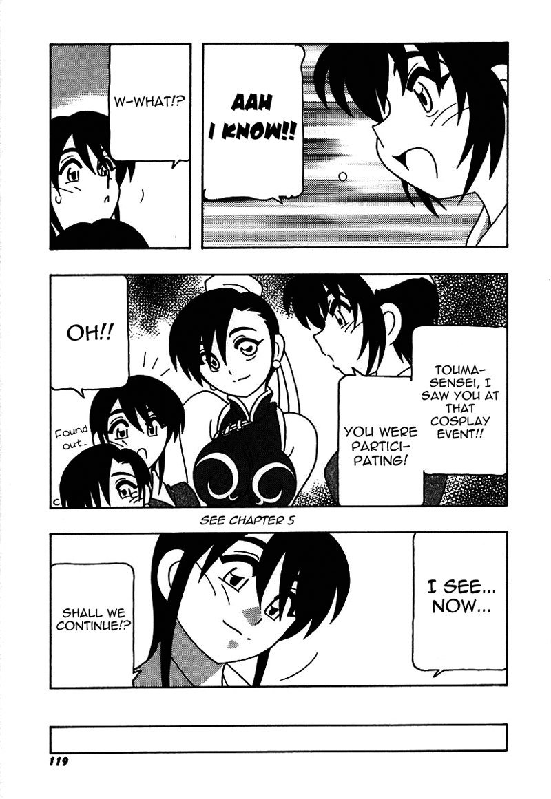 旋風と高潮のようなマンケンクラブ!! Ch7