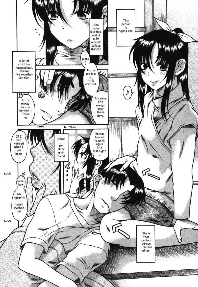 利上のひとVol3-Case14