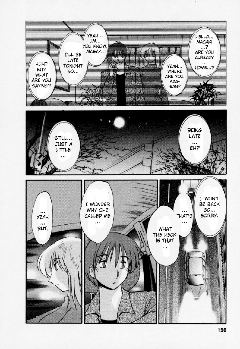 Tatoeba Haha Ga Volume3-第25章 Tatoeba Haha Ga Volume3-第25章