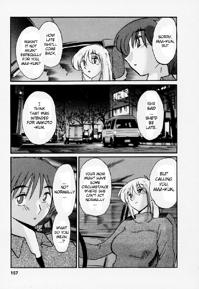 Tatoeba Haha Ga Volume3-第25章 Tatoeba Haha Ga Volume3-第25章