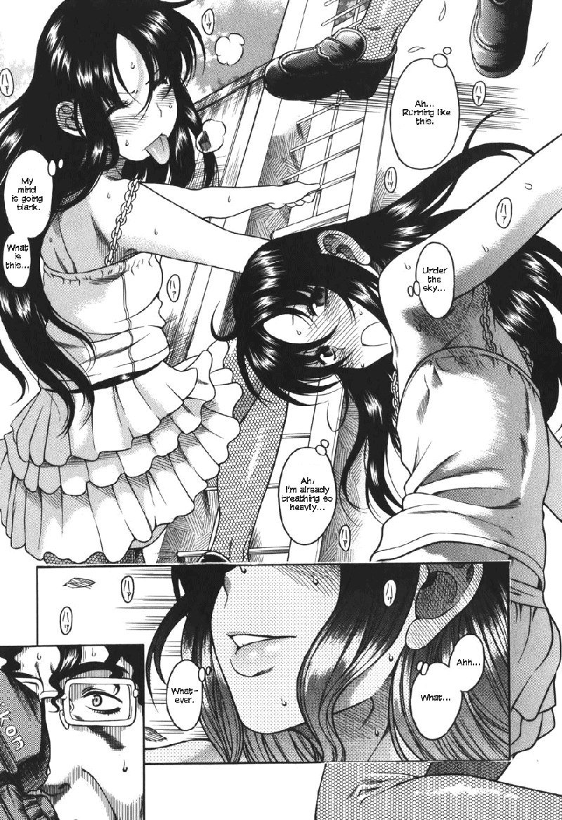 利上のひとVol5-Case24 利上のひとVol5-Case24