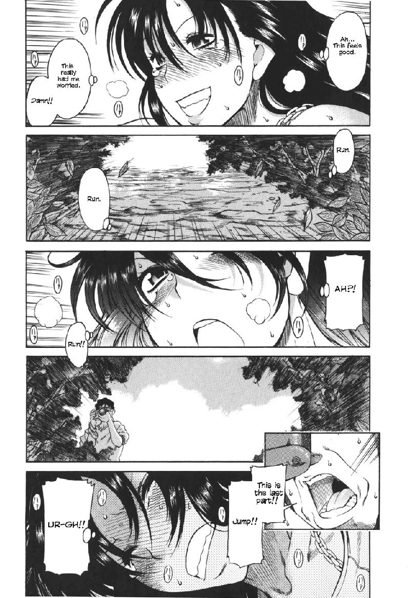 利上のひとVol5-Case24 利上のひとVol5-Case24