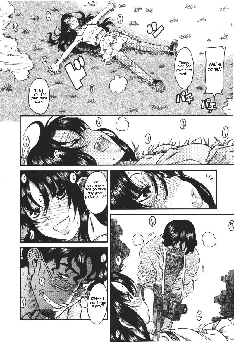 利上のひとVol5-Case24 利上のひとVol5-Case24