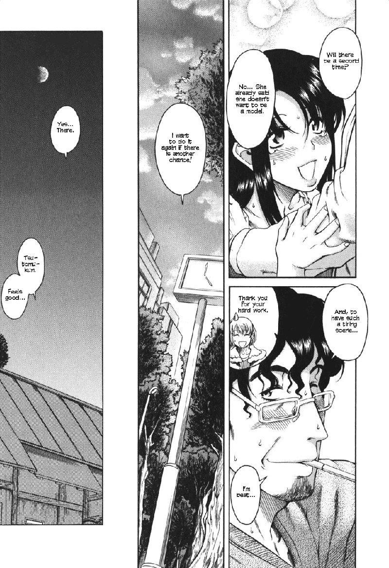 利上のひとVol5-Case24 利上のひとVol5-Case24