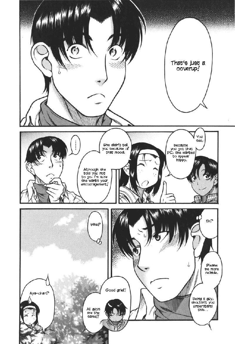 利上のひとVol5-Case24 利上のひとVol5-Case24