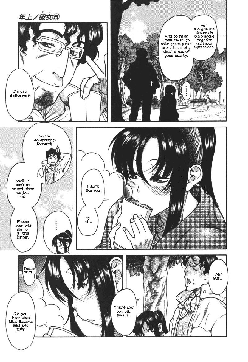 利上のひとVol5-Case24 利上のひとVol5-Case24