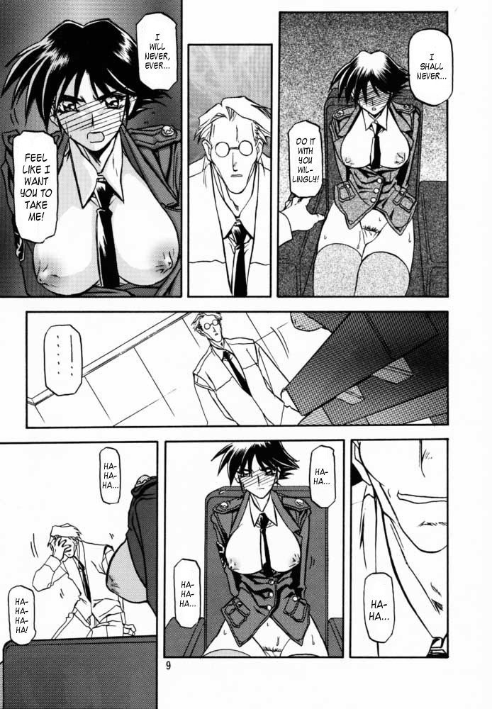 すべての心配の終わりVol1-CH3-