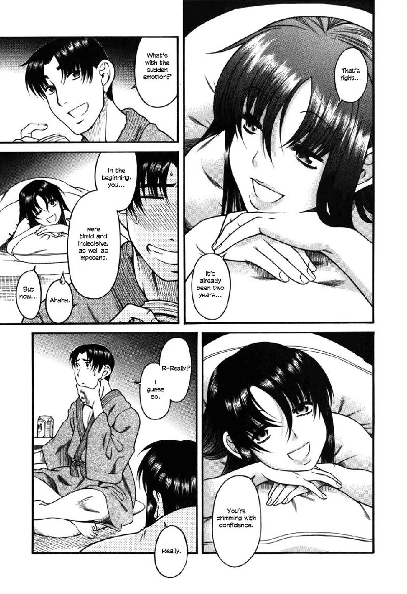 利上のひとVol5-Case28