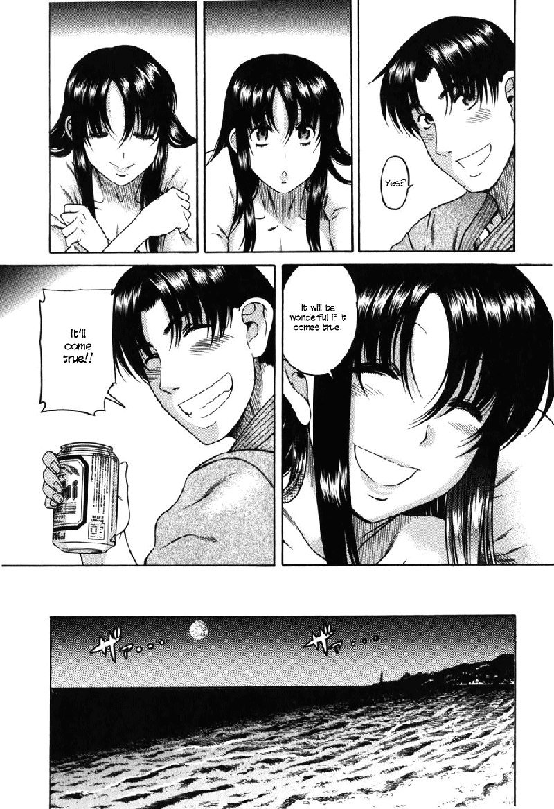 利上のひとVol5-Case28
