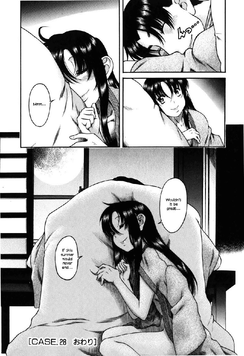 利上のひとVol5-Case28
