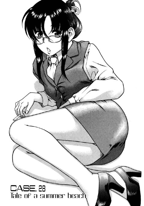 利上のひとVol5-Case28 利上のひとVol5-Case28