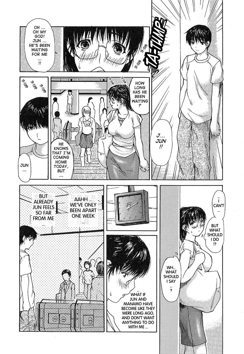 となりのみなの先生Vol1-レッスン9