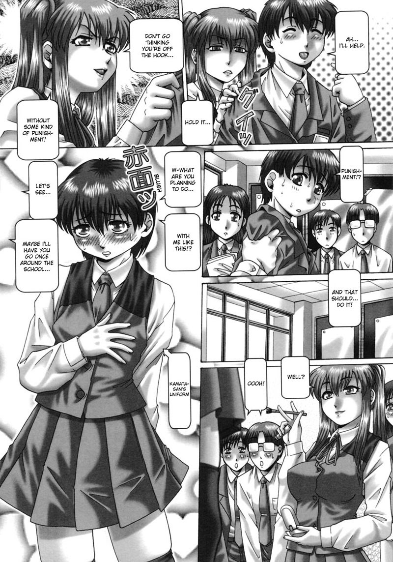 ななせさん6 ななせさん6