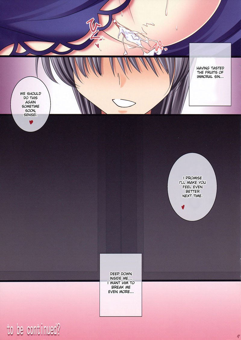 愛の意味