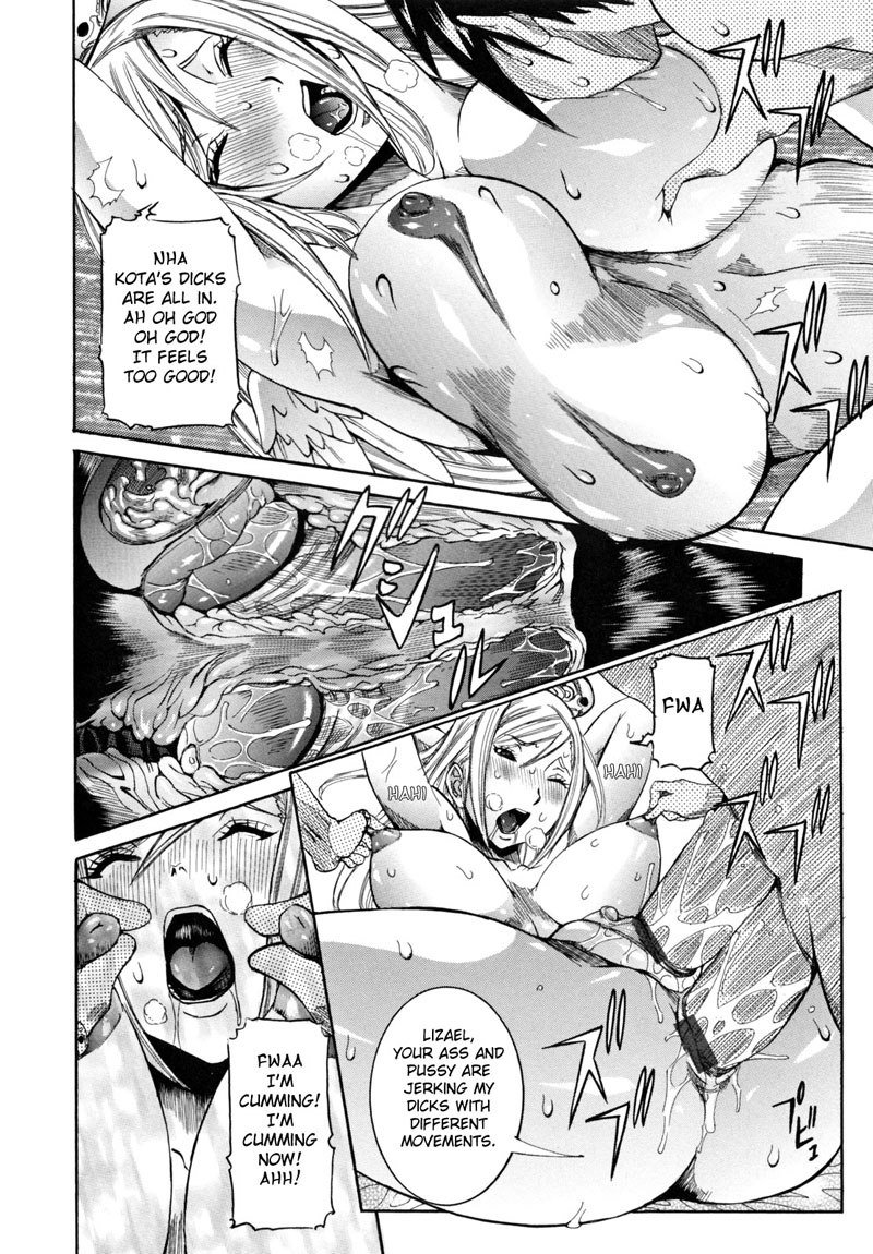 天下のほうかご十行第10章