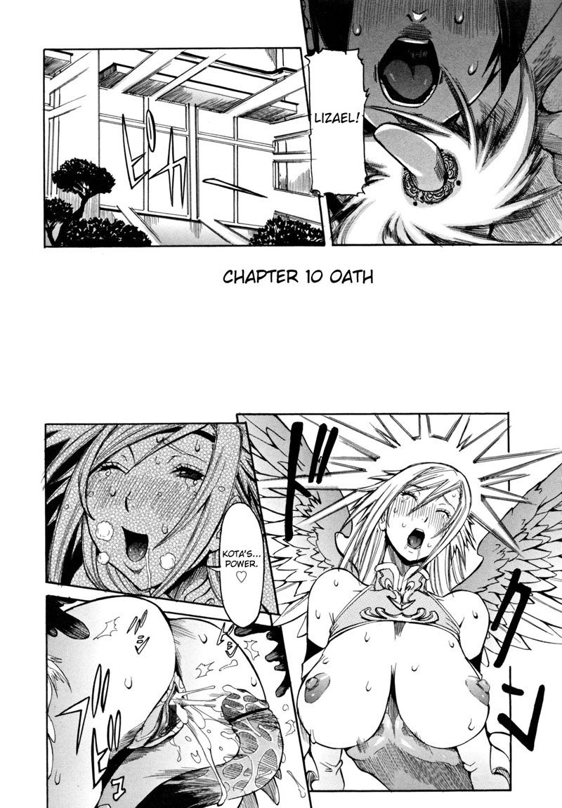 天下のほうかご十行第10章