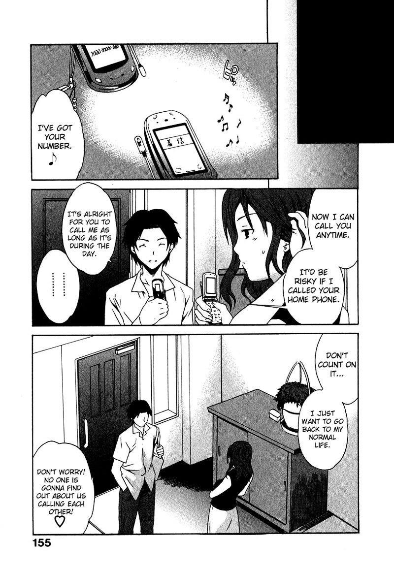 Hラブの味第8章