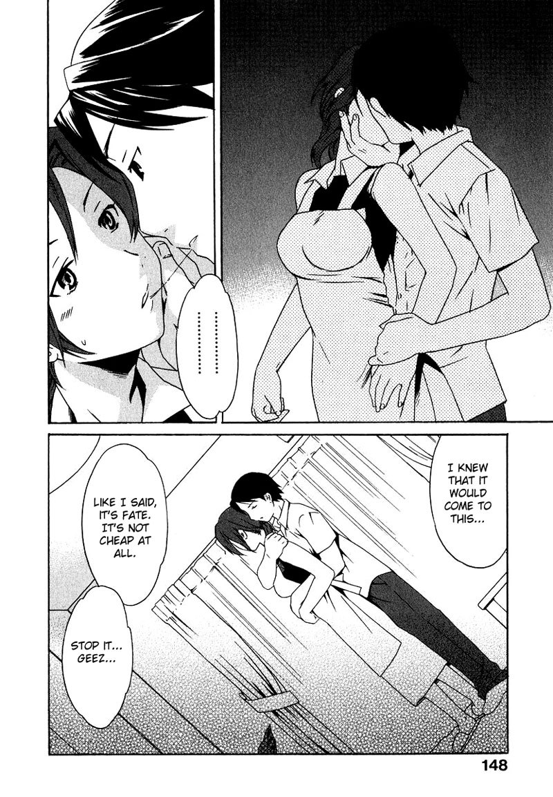 Hラブの味第8章