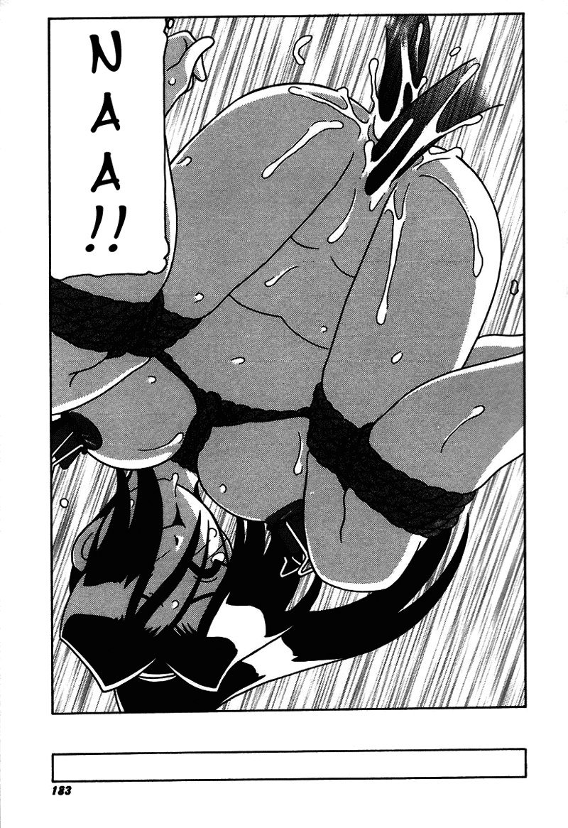 旋風と高潮のようなマンケンクラブ!! Ch10