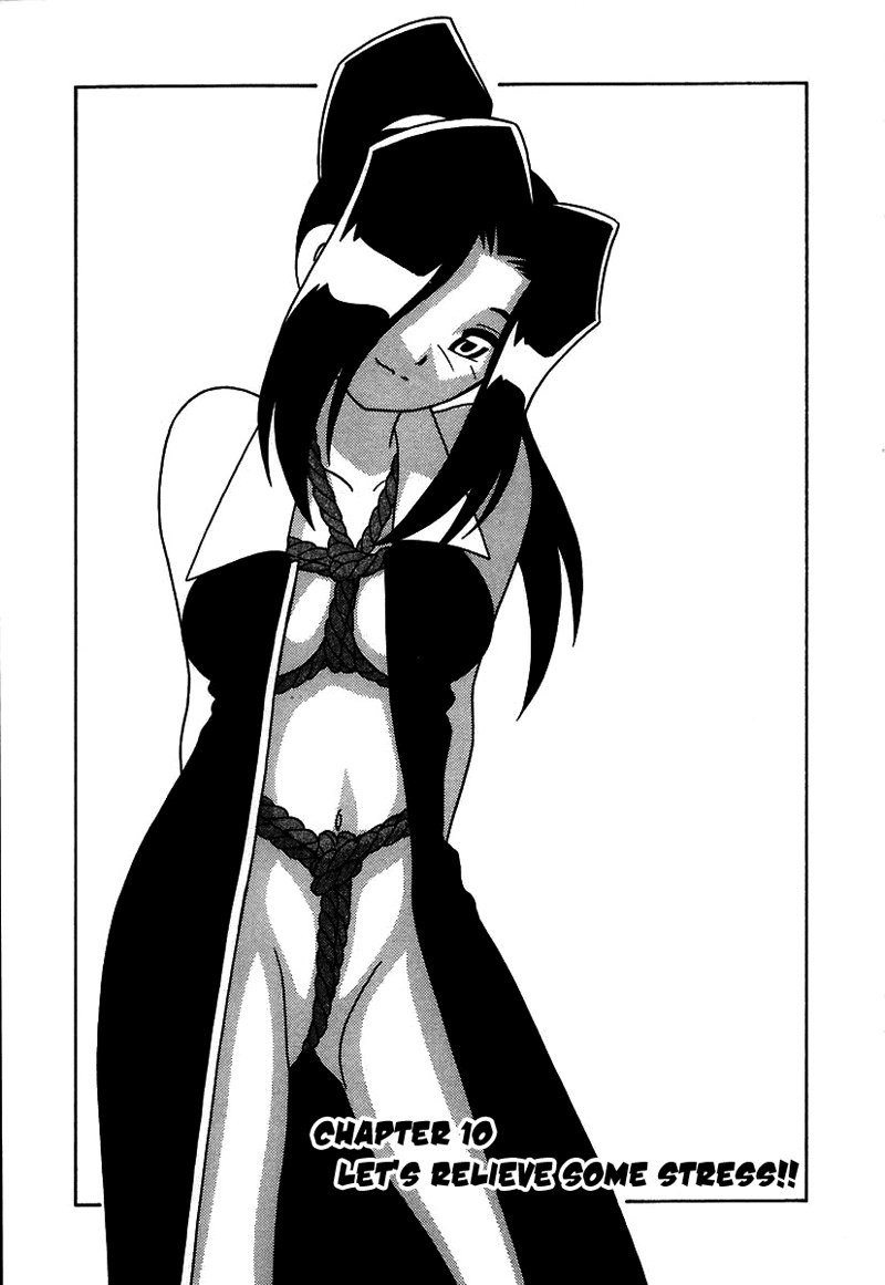 旋風と高潮のようなマンケンクラブ!! Ch10