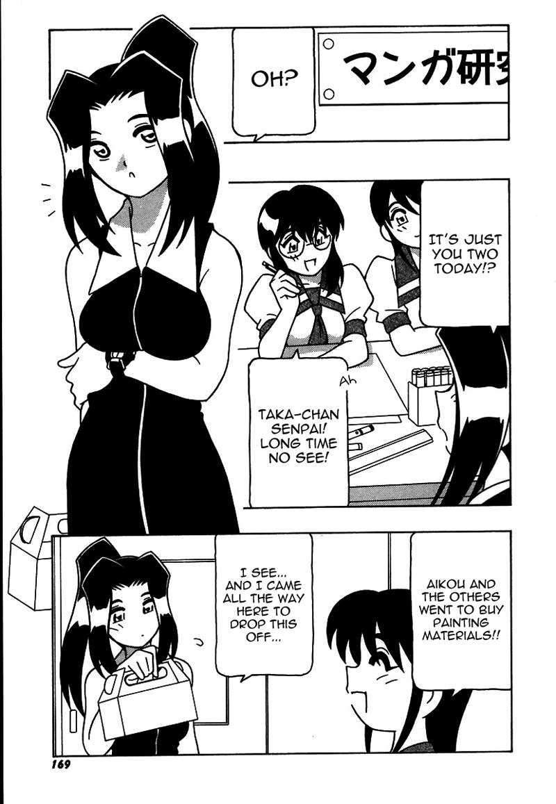 旋風と高潮のようなマンケンクラブ!! Ch10 旋風と高潮のようなマンケンクラブ!! Ch10