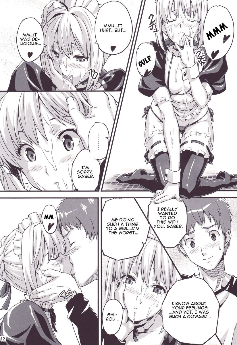 キングオブソウル