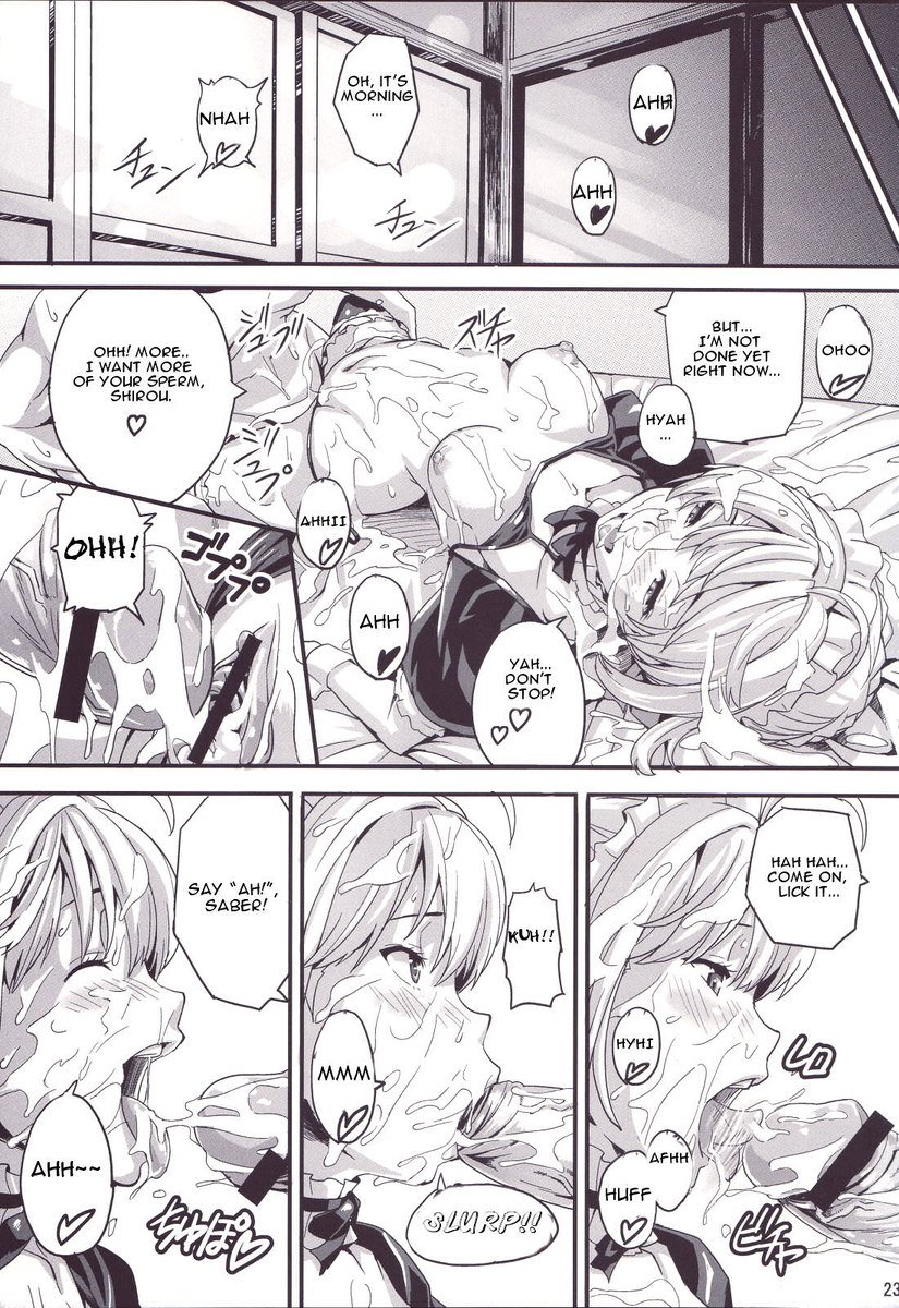 キングオブソウル