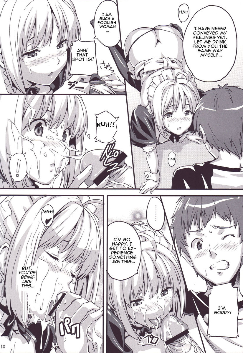 キングオブソウル