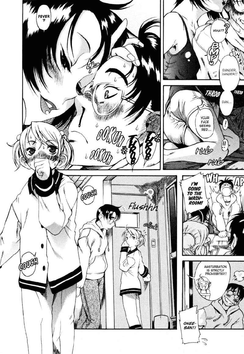 利上のひとVol1-スペシャルケース 利上のひとVol1-スペシャルケース