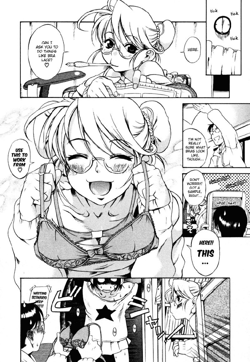 利上のひとVol1-スペシャルケース 利上のひとVol1-スペシャルケース