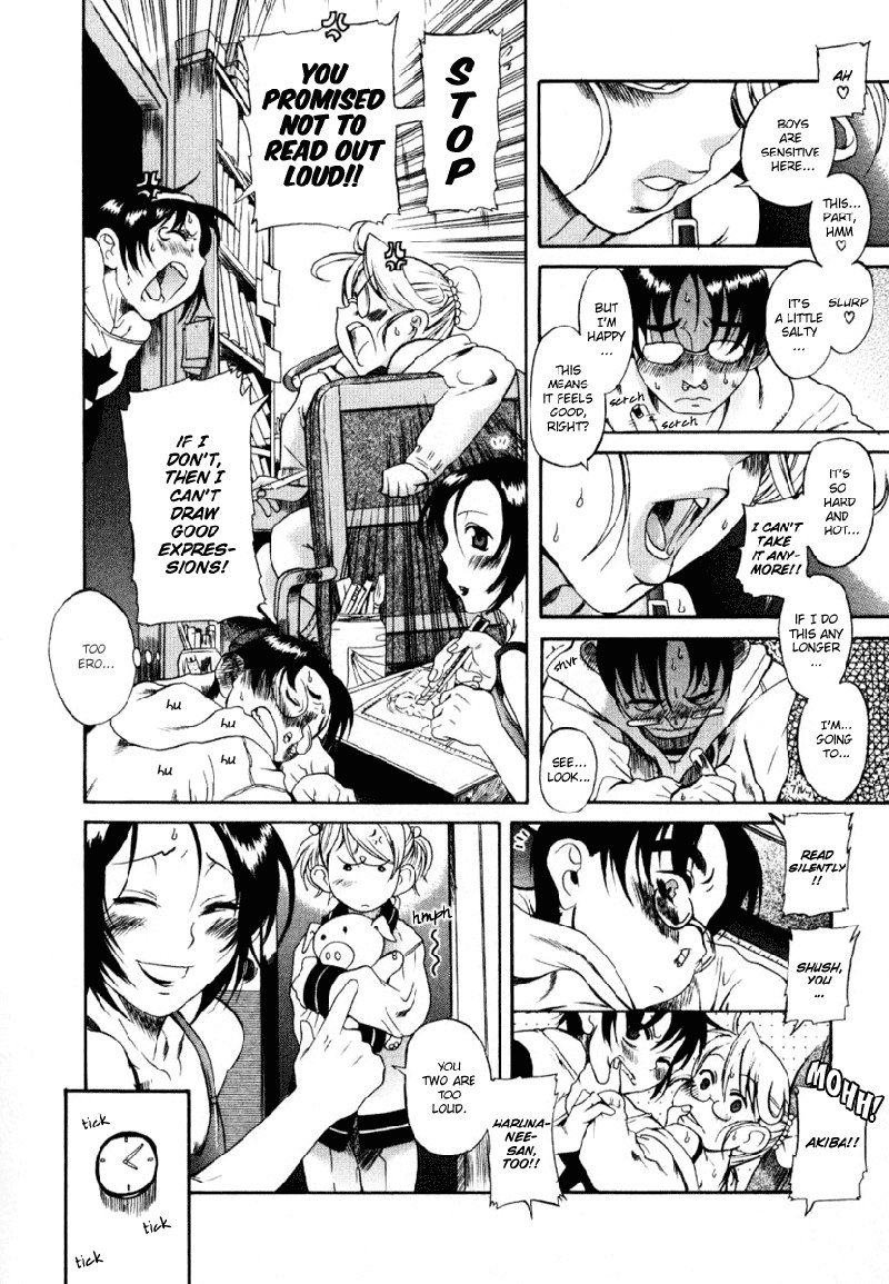 利上のひとVol1-スペシャルケース 利上のひとVol1-スペシャルケース