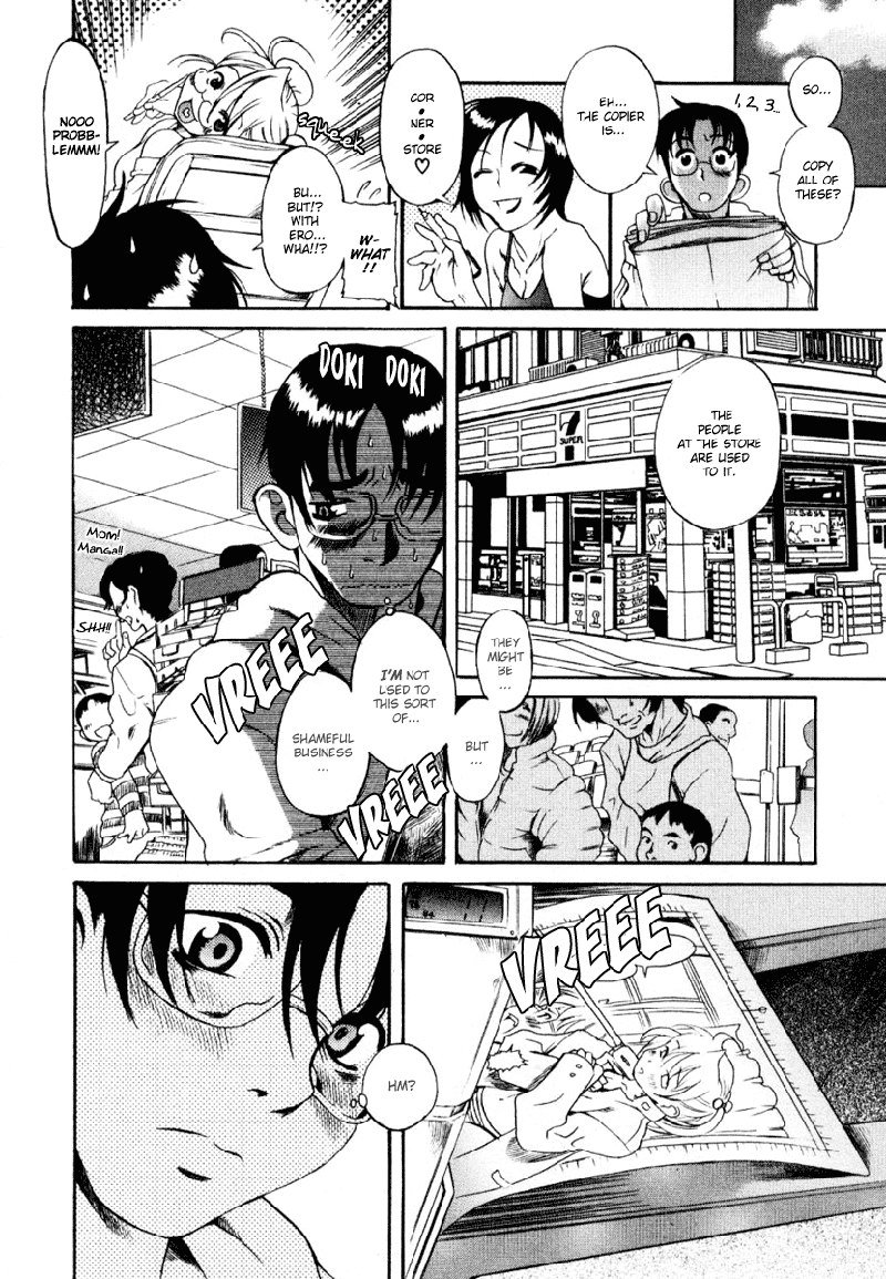 利上のひとVol1-スペシャルケース 利上のひとVol1-スペシャルケース